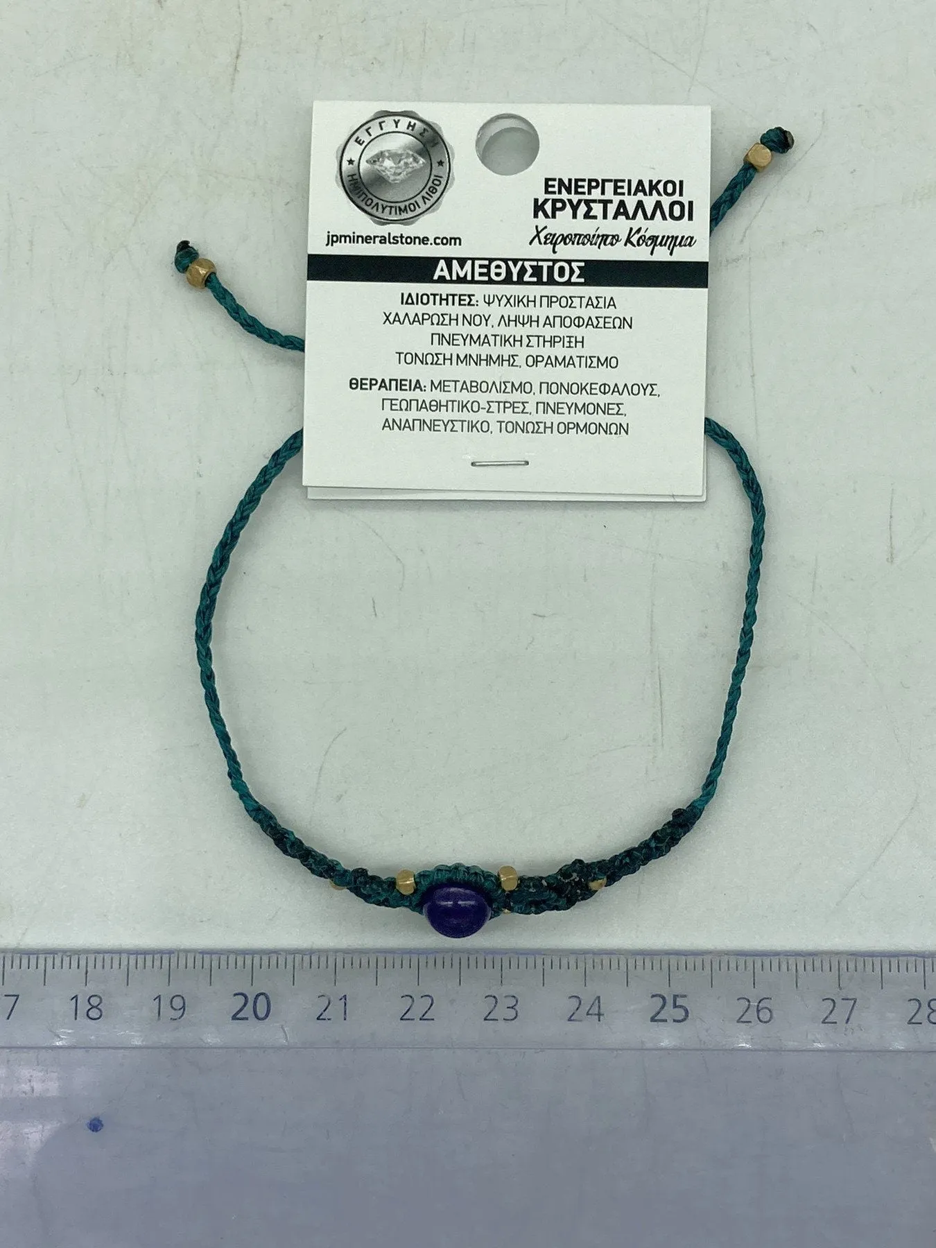 Amethyst Macrame Woven Bracelet